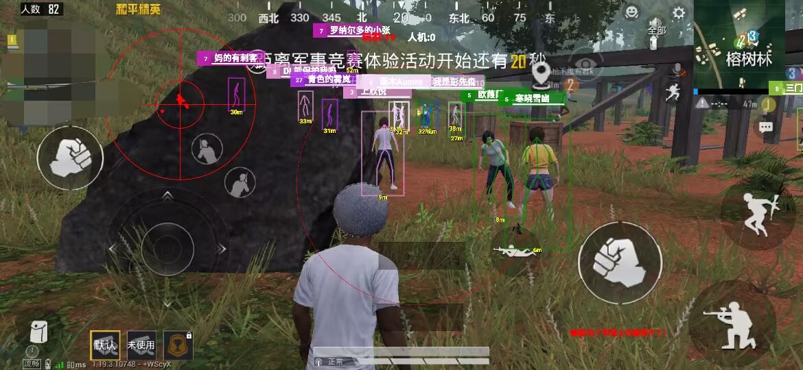 和平精英辅助【ACE闪电容器直装】人物透视 射线方框 锁死自瞄 子弹追踪 物资显示 雷达预警 人物绘制 手持武器